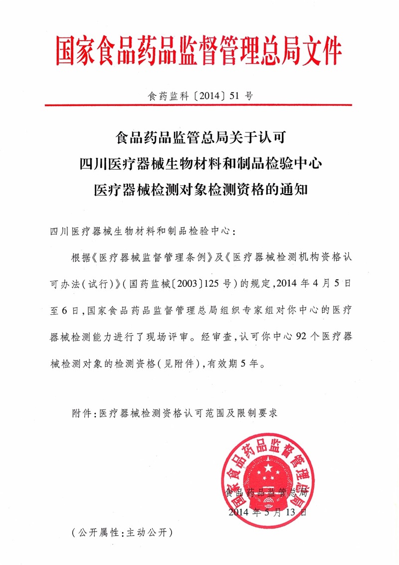 2018052215269725192352933